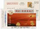 China 2000 Hubei Xiangfan Cigarette Pre-stamped Card Jin'e Brand - Tabak