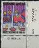 PIA - ONG - 1983 - 35° De La Déclaration Universelle Des Droits De L´homme - (Yv 117-18) - Unused Stamps
