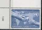 PIA - ONG - 1983 - Programme Alimentaire Mondial - (Yv 114) - Unused Stamps