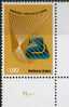 PIA - ONG - 1982 - Conservation Et Protection De La Nature  - (Yv 109-10) - Unused Stamps