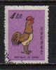 D388- FORMOSA : N. 635 USATO - Hühnervögel & Fasanen