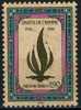 PIA - ONG - 1988 - 40° De La Déclaration Universelle Des Droits De L´homme  - (Yv 171) - Unused Stamps