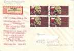 DDR / GDR FDC Mi-Nr 1921 (F422)- - 1971-1980