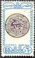 Pays : 160,6 (Egypte : République Arabe)   Yvert Et Tellier N° :  Aé 205 (o) - Posta Aerea