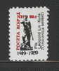 POLAND SOLIDARNOSC (POCZTA ROiP NH) 1989 70TH ANNIV OF DEATH OF LEOPOLD LIS-KULA (SOLID0211/0856) - Solidarnosc Labels