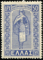 Pays : 202,3 (Grèce)  Yvert Et Tellier  :  555 (*) - Unused Stamps