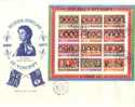 Queen Elizabeth II 1952-1977 FDC St Vincent (L046) ## - St.Vincent (1979-...)