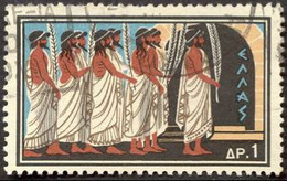 Pays : 202,3 (Grèce)  Yvert Et Tellier  :  717 (o) - Used Stamps