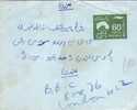 Entier Postal Stationery - 60 Paisa, Vert - Pakistan