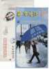 China 2005 Pacific Insurance Company Advertising Pre-stamped Card Your Life Umbrella In Rain Day - Clima & Meteorologia