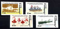 AZERBAIDJAN AZERBAIJAN 1994, FRERES NOBEL, NON DENTELES, IMPERFORATED, 4 Valeurs, Neufs / Mint - Azerbaijan