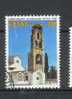 POSTES  N° 1443  OBL - Used Stamps