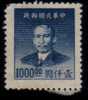 REPUBLIC Of CHINA   Scott   #  901*  F-VF MINT - Ongebruikt