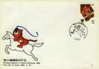 5451  FDC  COREE - Hiver 1924: Chamonix