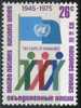 PIA - ONN - 1975 - 30° Des N.U. - (Yv 253-54) - Unused Stamps