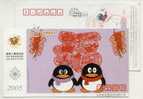 China 2005 Computer Company Of Internet Instant Messaging Advertising Pre-stamped Card Official Mascot Loving Penguin - Autres & Non Classés