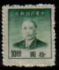 REPUBLIC Of CHINA   Scott   #  895a*  F-VF MINT - Unused Stamps