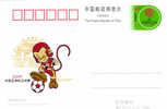 Cina - Postard  AFC Asian Cup 2004 - AFC Asian Cup