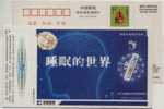 China 1998 Chinese Traditional Medicine Advertising Pre-stamped Card Sleeping World,high Quality Sleeping Sign Of Healty - Pharmazie