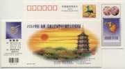 CN 02 West Lake Festival Small Size Pre-stamped Card Leifeng Tower Japanese Stamp Culture Exhibition Admission Ticket - Sonstige & Ohne Zuordnung