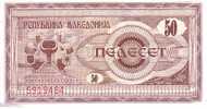 MACEDOINE   50 Denar   Daté De 1992   Pick 3     ***** BILLET  NEUF ***** - Macedonia Del Nord