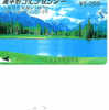 GOLF TELECARTE  JAPON - Golf