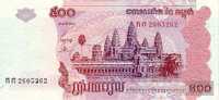 CAMBODGE   500 Riels   Daté De 2002    Pick 54a    *****BILLET  NEUF***** - Cambodja