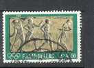 POSTES  N° 1095  OBL - Used Stamps