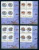 Taiwan 1995 Sea Turtles Blk Of 4 MNH - Tortues