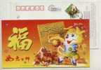 China 2006 Lunar New Year Of Dog Year Greeting Pre-stamped Card Cartoon Dog Basketball Dunk - Basketball
