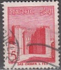 Maroc 1955 Michel 392 O Cote (2005) 0.40 Euro Bab Chorfa Fès Cachet Rond - Usati