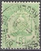 Tunisie 1893 Michel 18 O Cote (2005) 1.50 Euro Armoirie Cachet Rond - Gebraucht