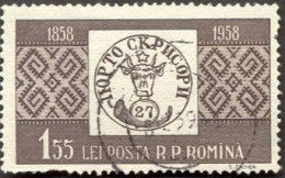 Pays : 409,9 (Roumanie : République Populaire)  Yvert Et Tellier N° :  1611 (o) - Used Stamps