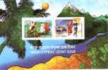 India-Cyprus Joint Issue- 2006 Miniature Sheet 2V MNH - Unused Stamps