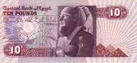 EGYPTE   10 Pounds   Non Daté   Pick 51     ***** BILLET  NEUF ***** - Aegypten