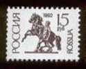 Russia 1992. National Symbols (17) - Oblitérés