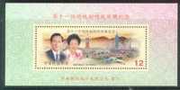 2004 TAIWAN - PRESIDENT ELECTIONS MS - Unused Stamps