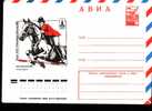 PAP Fdc  Sports > Hippisme Jeux Olympiques >   Ete 1980: Moscou CCCP 1980 - Horses