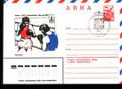 PAP Fdc  Sports > Boxe  Jeux Olympiques >   Ete 1980: Moscou CCCP 1980 - Boxe