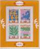 BULGARIA MNH** MICHEL BL 53 A €5.00 - Blocks & Sheetlets