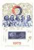 UdSSR / USSR - Block 105 Postfrisch / MNH  ** (Z009) - Russie & URSS