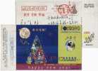 China 1999 Polargod Brand Health Product Advertising Pre-stamped Card Polar Fur Seal - Autres & Non Classés