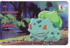 SINGAPORE- Singapour - Frosch - Rana - Grenouille - Frog ( Frogs ) - Film - Movie - Bulbasur - POKEMON Frog - Singapore