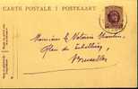 A00019 - Entier Postal - Carte N° 66 - Courrier De Notaire - Cartoline 1909-1934