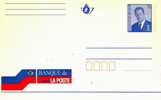 Carte Postale Publicitaire - Banque De La Poste - Roi Albert II Type "MVTM Sans Lunettes" 16 Fr Bleu Imprimé Sur CP. - Cartoline Illustrate (1971-2014) [BK]