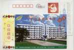 China 2004 Chongren High School Postal Stationery Card Basketball Stand - Baloncesto