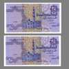 25 PIASTRES - Egipto