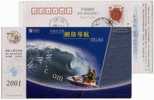 China 2001 Henan Information Harbor Navigation Advertising Pre-stamped Card Motorboat Driving - Jet Ski