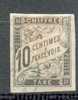 Colg 148 - Taxe N°6 Obli - Postage Due