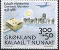 PIA - GRO - 1988 - 50° De La Poste Au Groenland - (Yv 173) - Unused Stamps